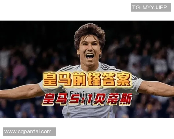 英超精彩对决皇马5-1战胜里昂帽子戏法点燃全场激情